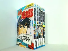 2024年最新】本宮 ひろ志の人気アイテム - メルカリ