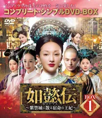 2024年最新】dvd 宮廷の諍い女の人気アイテム - メルカリ