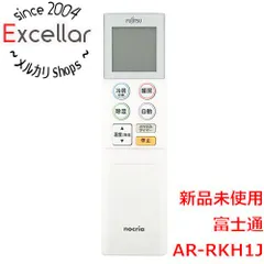 [bn:18] 【新品(開封のみ)】 FUJITSU　エアコンリモコン　AR-RKH1Jのサムネイル