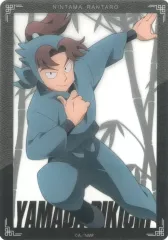 【中古】キャラカード 山田利吉(等身) 「サンシャイン60展望台 てんぼうパーク×劇場版 忍たま乱太郎 ドクタケ忍者隊最強の軍師 天空遊歩の段 トレーディングクリアカードA」