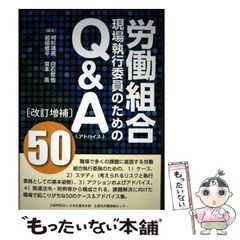 中古】 狛犬事典 / 上杉 千郷 / 戎光祥出版 - メルカリ