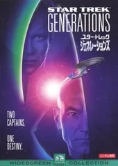 スター・トレック ジェネレーションズ【洋画 中古 DVD】レンタル落ち