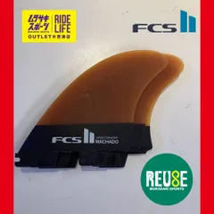 FCS2 マチャドトライフィン Lサイズ新品未使用 FCS2 エフシーエスツー PG ROB MACHADO TRI ロブ マチャド