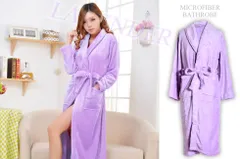 バスローブ ラベンダー 紫色 M-L メンズ レディース ふわふわ タオル地 ワンオペ 男女兼用 ガウン ルームウェア リラックス 着る毛布 ママ 子育て お風呂上がり 部屋着 あったか ギフト プレゼント 速乾 ロング マシュマロ バレンタイン エステ