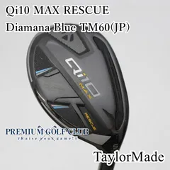 新品未使用★テーラーメイド★Qi10 MAX RESCUE ★U4 23°★S Amazon | テーラーメイド Qi10 Max レスキュー ユーティリティ
