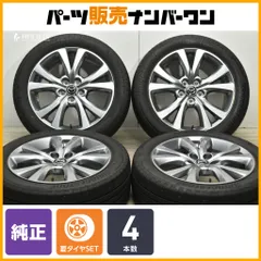 【時計好き太郎】マツダCX-30純正ホイール4枚セット 時*郎様 【時計好き太郎】マツダCX-30純正ホイール4枚セット1/