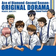 セル版 ダイヤのA～セカンドシーズン　OAD DVD 全31巻セット セル版 ダイヤのA～セカンドシーズン OAD DVD 全31巻セット