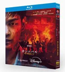 新品未使用】ナンバMG5〈7枚組〉DVD-BOX TV+SP - メルカリ