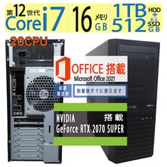 【ゲーミングPC】◆自作ゲーミングPC DIGINNOS(ケース)/ 高速20CPU i7-12700/新品SSD 512GB+ 1TB HDD/16GB◆RTX 2070 SUPER/win11/ms Office