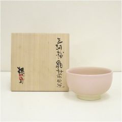 茶碗 桜 ピンク 美品 春 変形 花型 木箱 共箱 抹茶碗 茶器 茶道具