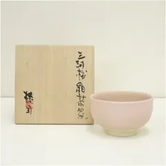 2026年最新】抹茶茶碗 桜の人気アイテム - メルカリ