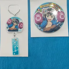 鬼滅の刃　イオン　アクリルキーホルダー　缶バッジ　嘴平伊之助