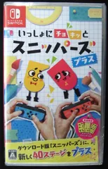 2025年最新】スニッパーズの人気アイテム - メルカリ
