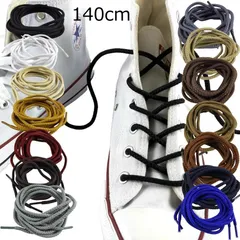 丸型 靴ひも ざっくり太タイプ 140cm シューレース ブーツにも 8色/全14色 1足分2本入り 靴紐 丸 おすすめ 登山 丸紐 スポーツ アウトドア 結び方 スニーカー おしゃれ 通し方 くつひも ほどけない 長さ