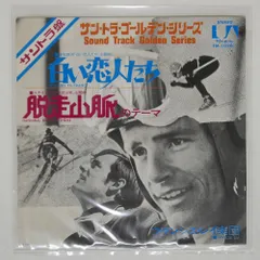 国内盤 FRANCIS REY/WHITE LOVERS/UNITED ARTISTS FM1020 7 □