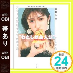 Item thumbnail for item a1378d7a-5fdd-49d7-949b-f56ffd1e5c9e