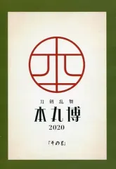 2025年最新】跪坐カードの人気アイテム - メルカリ