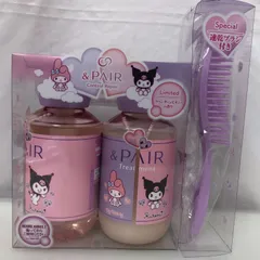 【新品】サンリオ ＆PAIR アンドペア コントロールリペア 2in1 ペアセット マイメロディ&クロミ SGAW10-7688