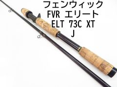 安いフェンウィック FVRエリートの通販商品を比較 | ショッピング情報のオークファン