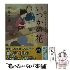 2025年最新】中島_久枝の人気アイテム - メルカリ