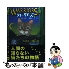 2024年最新】ウォーリアーズ1期の人気アイテム - メルカリ