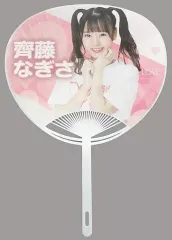 2025年最新】齊藤なぎさ うちわの人気アイテム - メルカリ