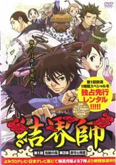 結界師　DVD　　1〜17巻　12巻欠品 Amazon.co.jp: 結界師 全17巻セット [レンタル落ち] [DVD] : DVD