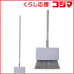 【 新品 未開封 】 日本クリンテック ほうき フリースタンディングブルーム L STAND. カバー付 ライトグレー ホウキフリースタンディングブルーム 未使用 送料無料