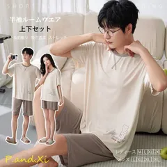 ルームウェア ショートパンツ 半袖 上下セット パジャマ セットアップ カップル レディース メンズ tシャツ 夏用 春夏 部屋着 コットン 綿