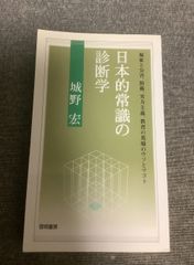 【中古】 よくわかる部下取扱説明書 Ｈｏｗ　ｔｏ　ｂｅ　ａ　ｇｏｏｄ　ｂｏｓｓ/文香社/松井貴彦 よくわかる部下取扱説明書: How toBeA GoodBoss 松井 貴彦