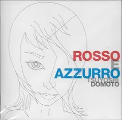 2024年最新】堂本剛/ROSSO E AZZURROの人気アイテム - メルカリ