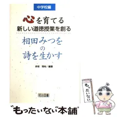 2026年最新】赤坂雅裕の人気アイテム - メルカリ