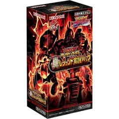 2025年最新】遊戯王 スペシャルパックの人気アイテム - メルカリ