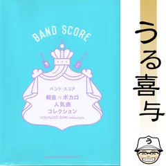 2025年最新】n-buna スコアの人気アイテム - メルカリ