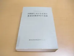 2024年最新】農業 ステッカーの人気アイテム - メルカリ