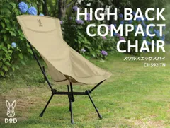 2025年最新】DOD ディーオーディー スワルスエックスの人気