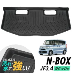 2024年最新】nbox フロアマット 純正jf3の人気アイテム - メルカリ