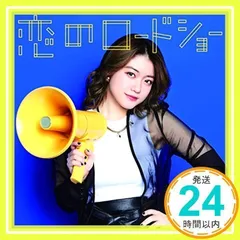 フェアリーズ　　まとめ売り 2025年最新】野元空の人気アイテム - メルカリ
