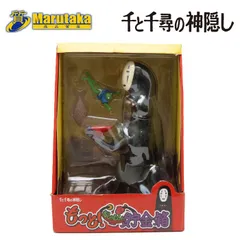 2025年最新】カオナシむしゃむしゃ貯金箱の人気アイテム - メルカリ