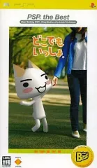 【中古】PSPソフト どこでもいっしょ [ベスト版]