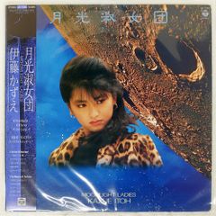 国内盤 久保田早紀/異邦人 / 夢飛行/CBS/SONY 06SH636 7