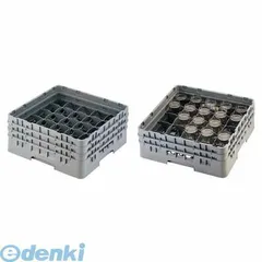 【新品・7営業日以内発送】IGL57414 キャンブロ ２５仕切 グラスラック ２５Ｇ４１４ 99511331161 CAMBRO キャンブロ社【沖縄離島販売不可】のサムネイル