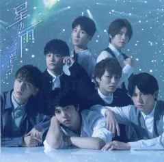 【中古】邦楽CD ジャニーズWEST / 星の雨