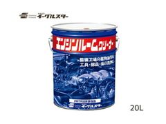 デリカ D5 オイル缶スツール 20L 2点セット - メルカリ