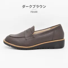 【正規品取扱店･新品】パンジー ローファー レディース FD100 Pansy フェ･デ･フルール fee des fleurs 3E シンプル 軽量ソール 抗菌