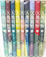 異世界のんびり農家 1-15巻セット＋20.5巻 - メルカリ