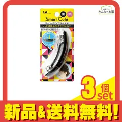 Smart Cute(スマートキュート) スーパーグリップバレッタ 1個入 (黒) 3個セット まとめ売り