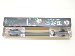 バンダイ PROPLICA 約1/1サイズ 鬼滅の刃 日輪刀 竈門炭治郎 中古品(049)