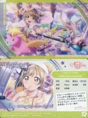 【中古】アニメ系トレカ 20[ノーマル]：中須かすみ