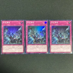 2025年最新】拮抗勝負 スーパーの人気アイテム - メルカリ